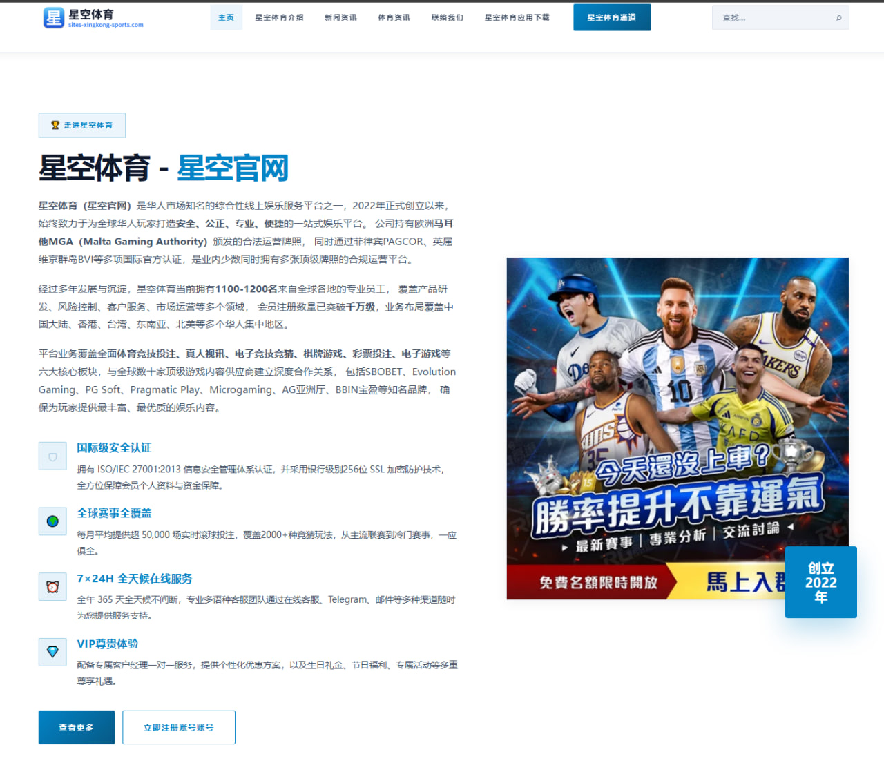 九游体育入口：墨西哥队阵容变化与赛程节奏变化带来世界杯2026关键看点