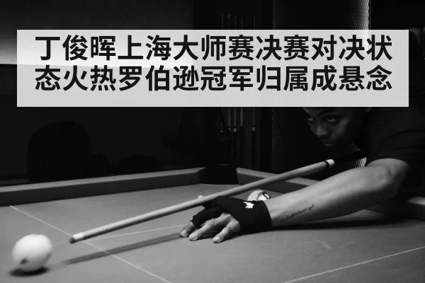 snooker match action