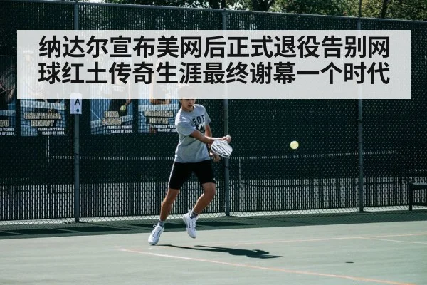 tennis player in action