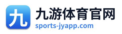 九游体育官网